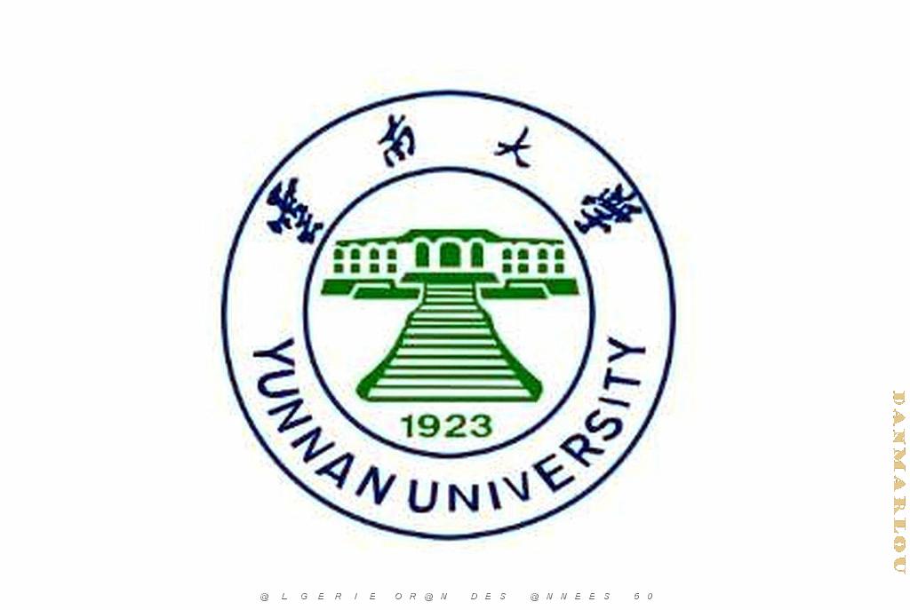 Kunming - Universite du Yunnan (1).jpg